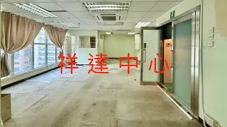 祥達中心｜柴灣核心工商地段｜5分鐘港鐵｜重型物流配套齊全 | 20 呎貨櫃車可直接駛入大廈