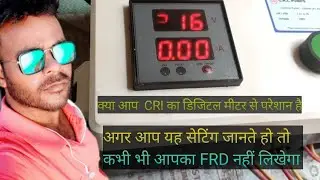 CRI DIGITAL MITER ME FRD THIK KAYSE KARTE HAIN