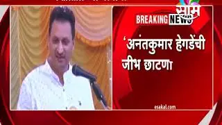 Rs 1 crore offer for one who chops off Ananthkumar Hegde's tongue : MIM Leader Gurushant Pattedar
