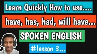 How to use 