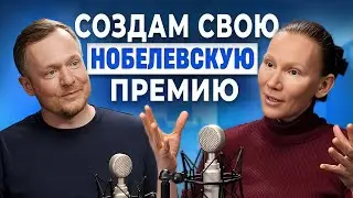 Создатель 