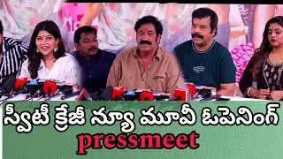 sweetie crazy new movie press meet Raghu Babu actor Ali new combination in Tamil director