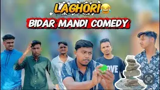 LAGHORI 😂 BIDAR MANDI COMEDY 😂 #kannada #comedy #uttarkarnataka #bidar #bangalore #viralvideo