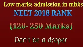 Low marks mbbs admission || Neet 2018 low marks collage || Neet 2018 low marks Admission