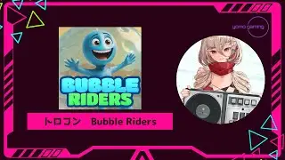 【トロコン動画】Bubble Riders【Platinum Walkthrough】