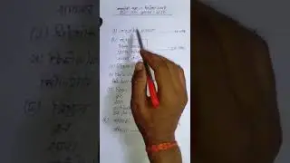 बीएसईबी कक्षा 10 सिलेबस 2022 | bseb 10th syllabus 2022 #shorts #viral #class #facts #trending