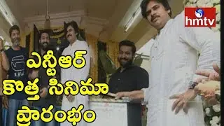 Pawan Kalyan Attends Jr NTR-Trivikram Film Launch | Hyderabad | hmtv