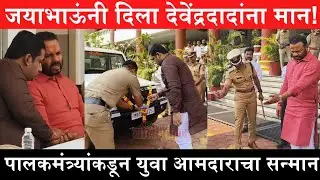 Jaykumar Gore  Devendra Kothe | Solapur News IPS M Rajkumar Solapur Police