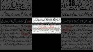 MINIMUM salary of KPK IS 36000 // MINIMUM salary of Federal government is 37000 Ruppees