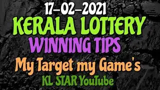 Klstar 17-02-2021 புதன்கிழமை கேரளா லாட்டரி கணிப்பு மட்டுமே