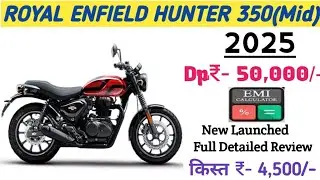 New Royal Enfield Hunter 350|Price|Dp₹50K|Features|Loan Emi Full Details Review 2025 New Launched