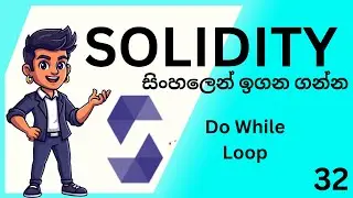 Do-While Loop in Solidity Explained |  Solidity Sinhala Tutorial &ndash; EP32