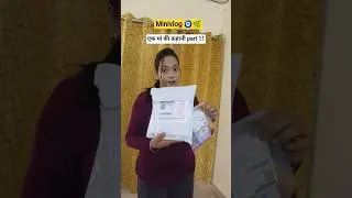 एक मां की कहानी part 11 #minivlog#daily vlog#ytvlog#shopping 🌿🧿