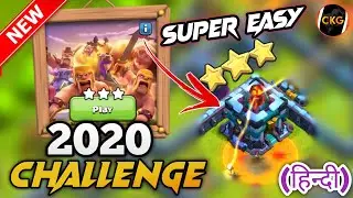 Easily 3 Star the 2020 Challenge (Clash of Clans) | coc new event attack | coc new update | COC