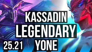 KASSADIN vs YONE (MID) | 72% winrate, Rank 5 Kassadin, Legendary | EUW Grandmaster | 25.21