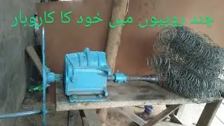 #how to make# sofa spring by handimate machine