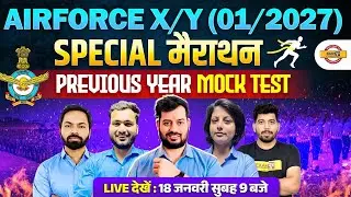 AIRFORCE X/Y (01/2027) || SPECIAL मैराथन REVIOUS YEAR MOCK TEST || BY EXAMPUR DEFENCE WARRIORS TEAM
