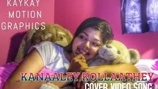 PUVEN, ADK, DEYO - KANAALEY KOLLAATHEY (COVER VIDEO SONG)