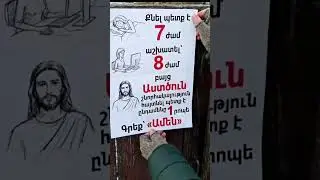 Ամեն։🙏🇦🇲