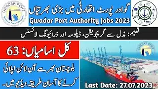 Gwadar Port Authority Jobs | GPA Jobs | Govt Jobs 2023