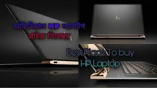 Year End HP LAPTOP Price Offer In BD 2020 | HP | | Best Price | | December |