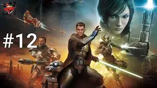 איתי משחק Star Wars: The Old Republic