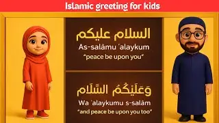 Learn As-salamu Alaykum for Kids | Islamic Greetings & Manners