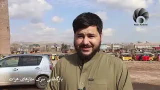 بازگشایی سرک منارهای هرات و خطر فروپاشی منارهای تاریخی این ولایت!#نذیر_هاشمی 