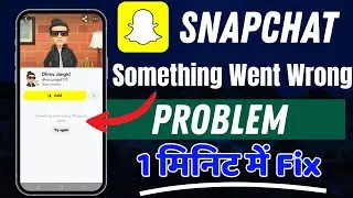 Snapchat Something Went Wrong Please Try Again Later | Something Went Wrong Please Try Again