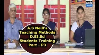 AP SCERT | A.S Neill's Teaching Methods | D.EI.Ed Students Trainee Programme - P5 | Mana Tv | SAPNET