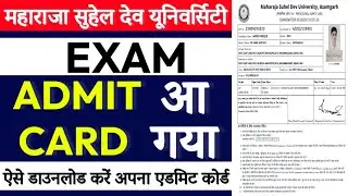 UG & PG Admit Card 2025 || MSDSU Admit Card 2025 || BA, BSc, BCom, MA, MSc, MCom Admit Card 2025 ||