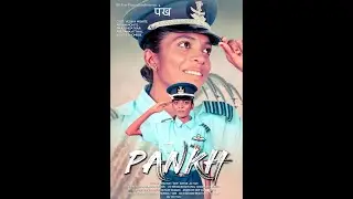 Pankh Hindi Short Film Director & DOP Jai Tari Vedika Mohite -Aryan Mohite - Rajendra Shisatkar