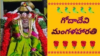 Bhamalu meerandaru mangalamani padare... Mangalaharathi with lyrics@manamangalaharathulu4763 