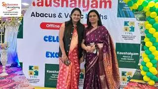 Offline Abacus Competition 