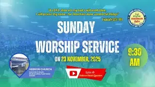SUNDAY WORSHIP SERVICE (23-11-2025) || HEBRON HEADQUARTERS LIVE
