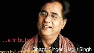 Koi fariyad tere dil men dabi ho jaise ll A tribute to Jagjit Singh ll Ghazal