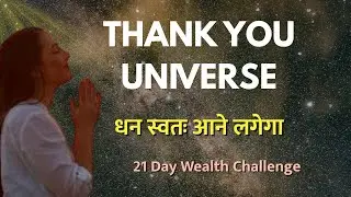 21-Day Abundance & Money Attraction Affirmation Meditation | Law of Attraction for Wealth