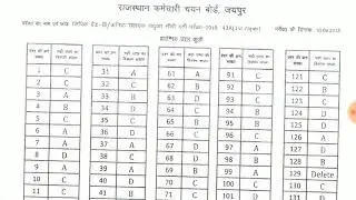 LDC Answer key | 16 - September -2018 | RSSB Official Answer key