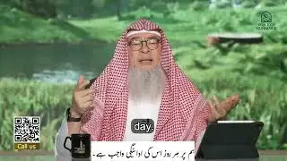 The Prayer With The Reward of a Perfect Hajj . urdu subtitles (Religious Spiritual Healing)