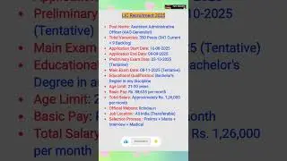 lIC new job notification 2025( AAO)