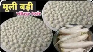 How to make Chhattisgarh's famous mooli urad dal vadi in this way, recipe
