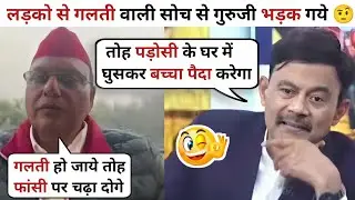 Amitabh Agnihotri 🔥 Destroyed Jagdish Singh SP 😂 Latest Debate On Akhilesh Yadav | Mr Pradeep Show
