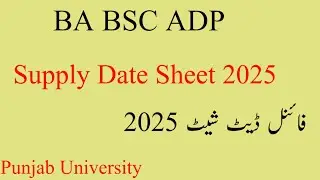  BA BSc BCOM Supply 2025 Date Sheet | ADP Supply exams 2025 PU | ADA ADS Supply Exams 2025 PU