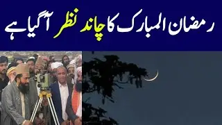 SaudiArab Ramadan Date 2026 |Pehla Roza Kab Hai 2026 Mein| 1st Ramadan Date Pakistan 