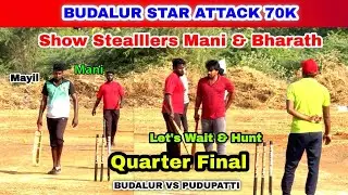 Quarter Final | Budalur vs Pudupatti | Budalur Star Attack 70K Tournament