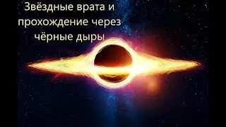 Astro Colony - Ачивка по завершению игры и прохождение через звёздные врата