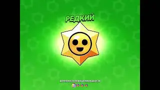 Из легендарной звезды выпала Белль