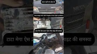 Tata mega Ace engine light problem #car #reel #viral #reels #carengine #shorts #carlovers  #auto