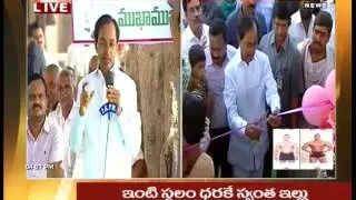 CM KCR Visit in Erravalli | Medak District Live Updates || 10-06-2016 || Mahaa News