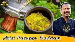 Arisi Paruppu sadham | கூட்டாஞ்சோறு | Lunch box recipe | Pressure cooker recipe | How to make bhath